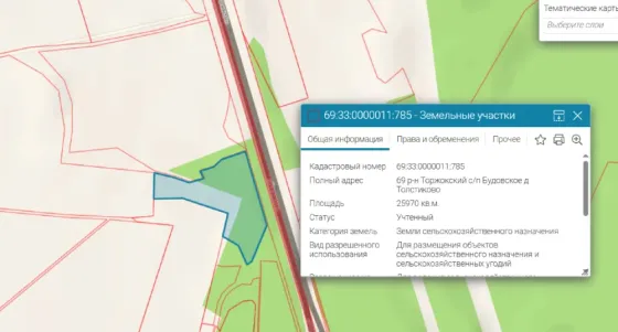 Инвестор в проект АГНКС на трассе М-10 Торжок