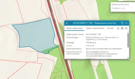 Инвестор в проект АГНКС на трассе М-10 Торжок