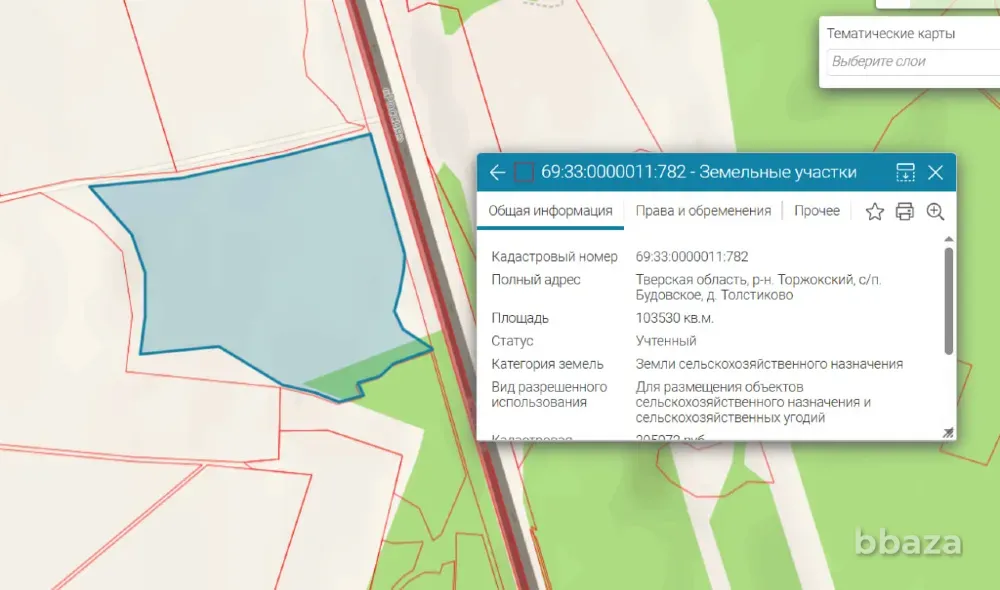 Инвестор в проект АГНКС на трассе М-10 Торжок - изображение 1