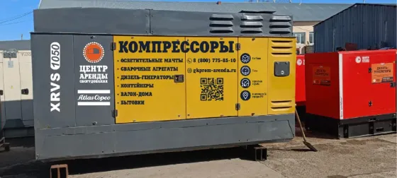 Аренда компрессора высокого давления Красноярск