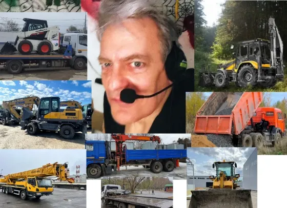 Поставщик спецтехники Москва