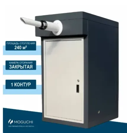 Газовое оборудование для дома Одинцово