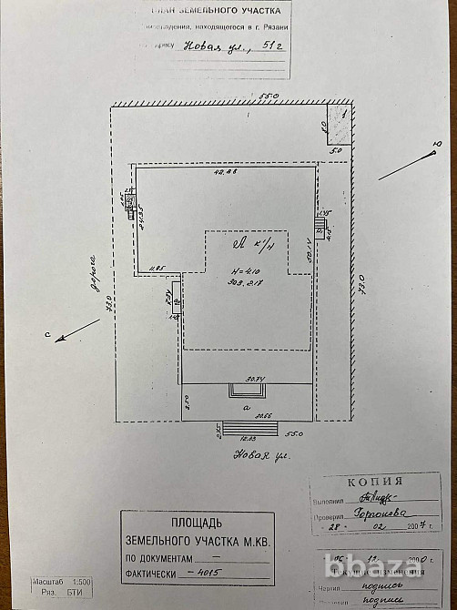 Продается здание 2184.9 м2 Рязань - изображение 8