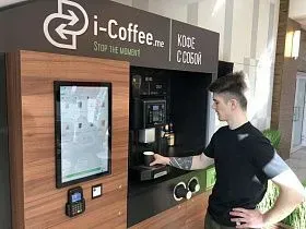 кофейня самообслуживания Москва
