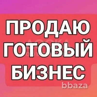 кофейня самообслуживания Москва - изображение 8