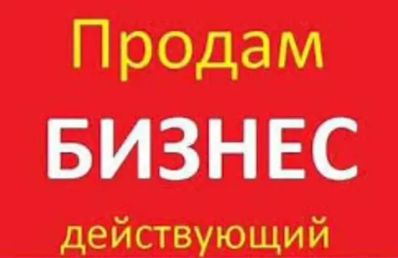 Производство пленки Москва
