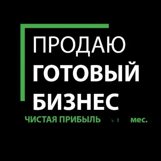 Кондитерское производство Москва