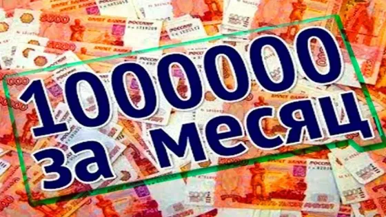 Производство топливных полет с прибылью 1200000 м.р в месяц Москва