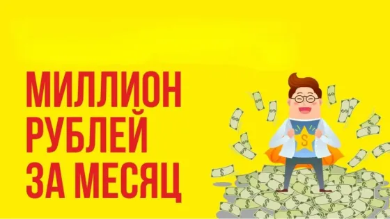 Производство топливных полет с прибылью 1200000 м.р в месяц Москва