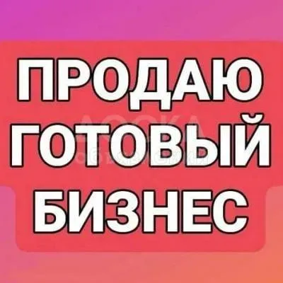 Производство топливных полет с прибылью 1200000 м.р в месяц Москва