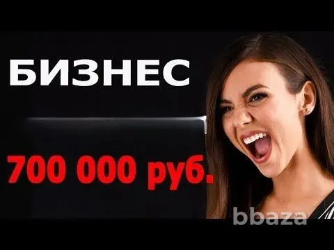 Завод строительных материалов с чистой прибылью 600000тыс р в месяц Москва - изображение 1