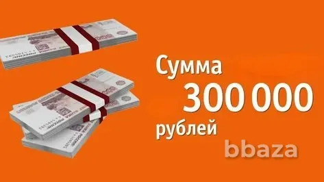 Производство воды с чистой прибылью 300000т р Москва - изображение 3