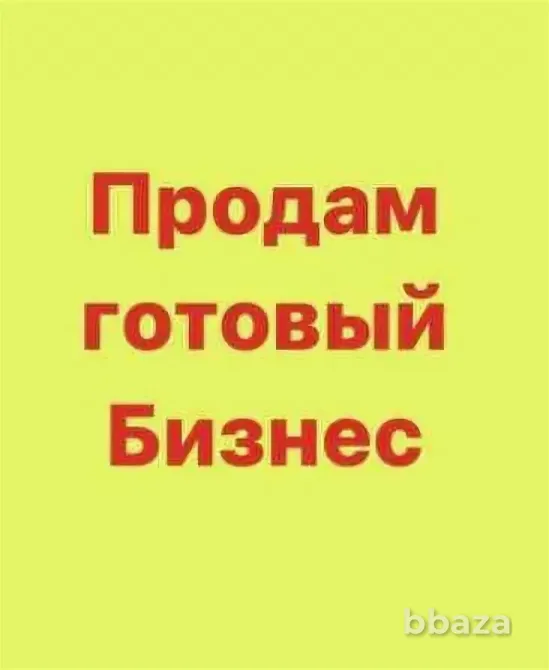 Производство воды с чистой прибылью 300000т р Москва - изображение 2