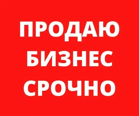 Производство ароматических свечей с прибылью 160000т.р Москва