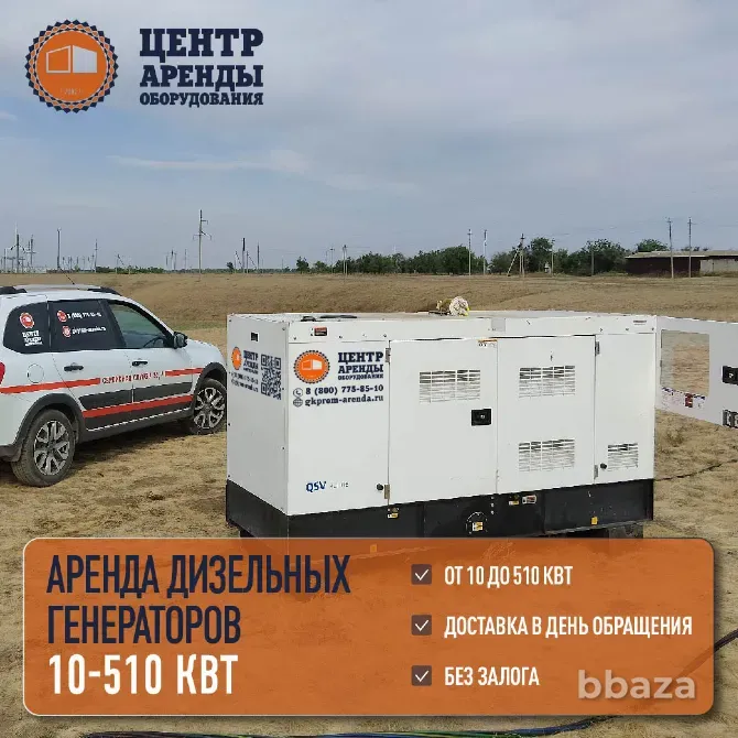Аренда дизельных генераторов 25-510 кВт Воронеж - изображение 1