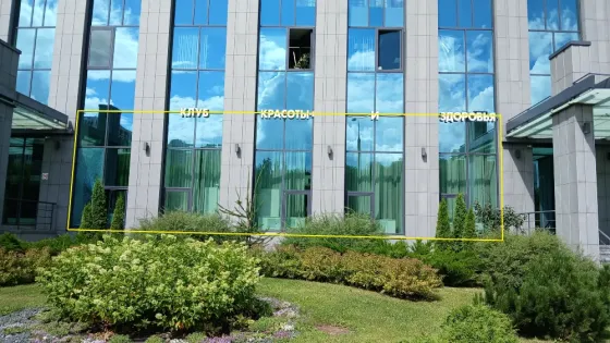 Аренда помещения в Медведково Москва