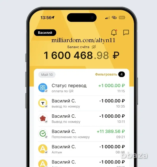 Кошелёк Алтын: USDT за рубли и 2 крипто-карты для РФ и мира Москва - изображение 1