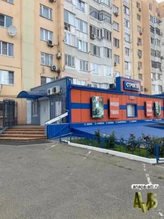 Строительный магазин в Анапе Анапа