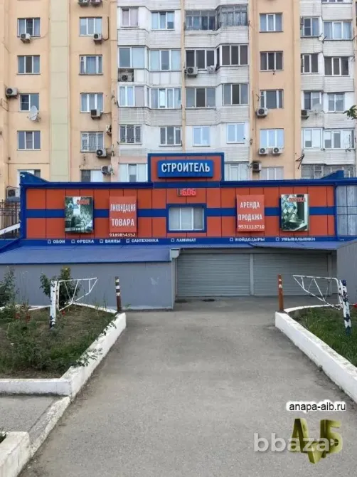 Строительный магазин в Анапе Анапа - изображение 3