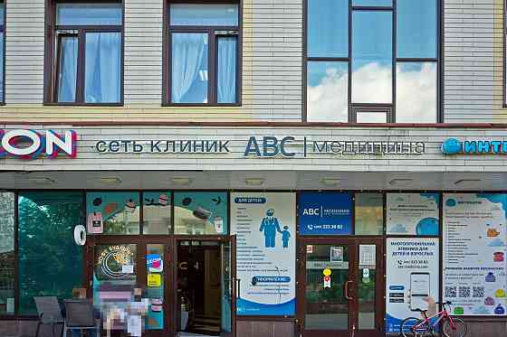 Продается готовый бизнес 934.6 м2 Одинцово