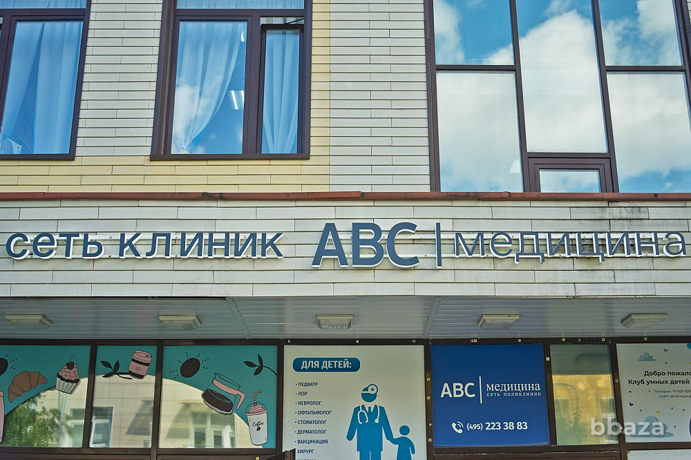 Продается готовый бизнес 934.6 м2 Одинцово - изображение 7