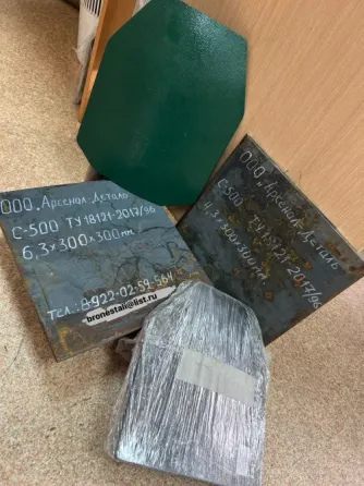 Броневые пулестойкие стали марки С500 . Угрозы изменились Екатеринбург