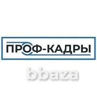 Слесарь по сборке металлоконструкций Дзержинск - изображение 1