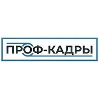 Слесарь-сборщик РЭА и П Челябинск