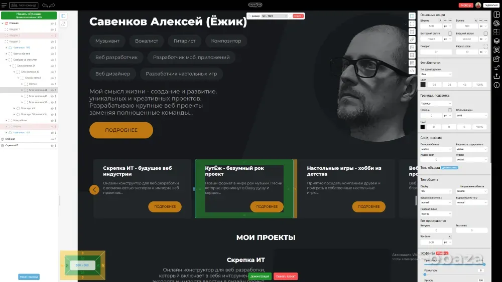 Ищу партнера Москва - изображение 1
