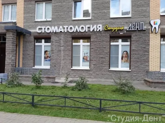 Качественные стоматологические услуги Приморский район Санкт-Петербург
