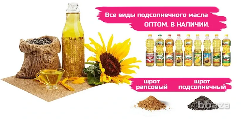 АСТОН - Оптовые продажи подсолнечного масла от завода. Экспорт Ростов-на-Дону - изображение 1