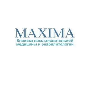 Медицинский центр, клиника «Максима» г. Луганск Луганск