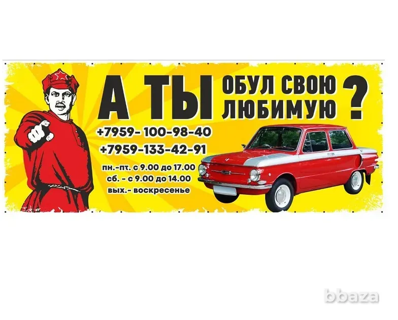 Шины в Луганске Луганск - изображение 1
