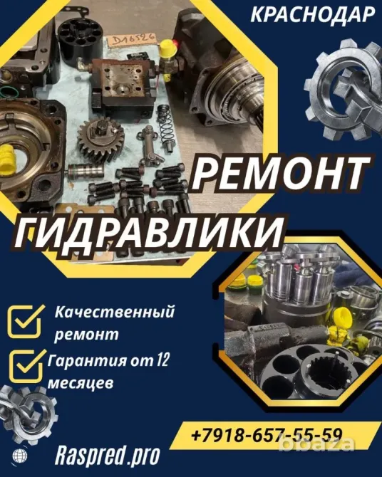 Ремонт гидронасоса rexroth a10vso Краснодар Краснодар - изображение 1