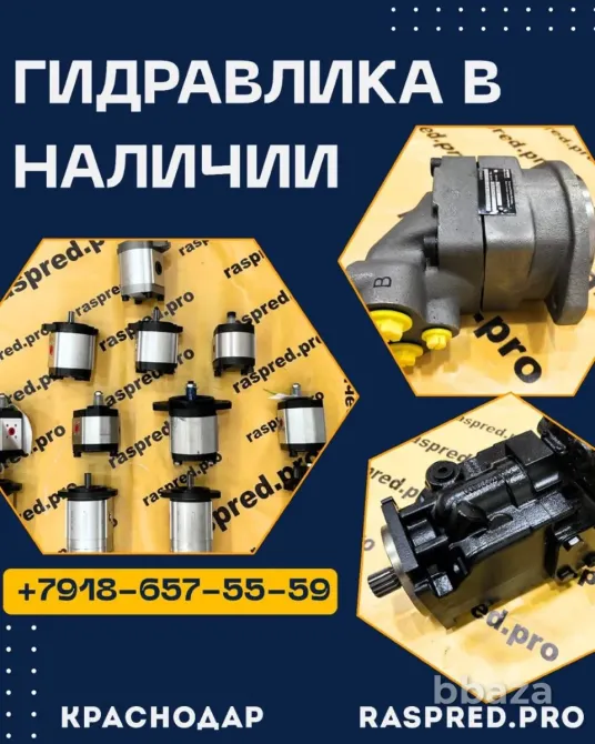 Ремонт гидронасоса rexroth a10co Краснодар Краснодар - изображение 1