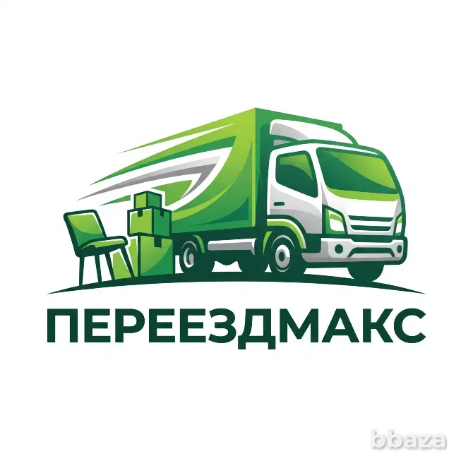 Офисный переезд в Москве и МО «под ключ», не дорого, быстро, качественно! Москва - изображение 1