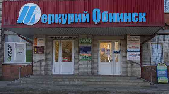 Аренда офиса 47.1 м2 Обнинск