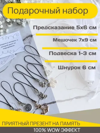 Набор подарков для гостей Иркутск