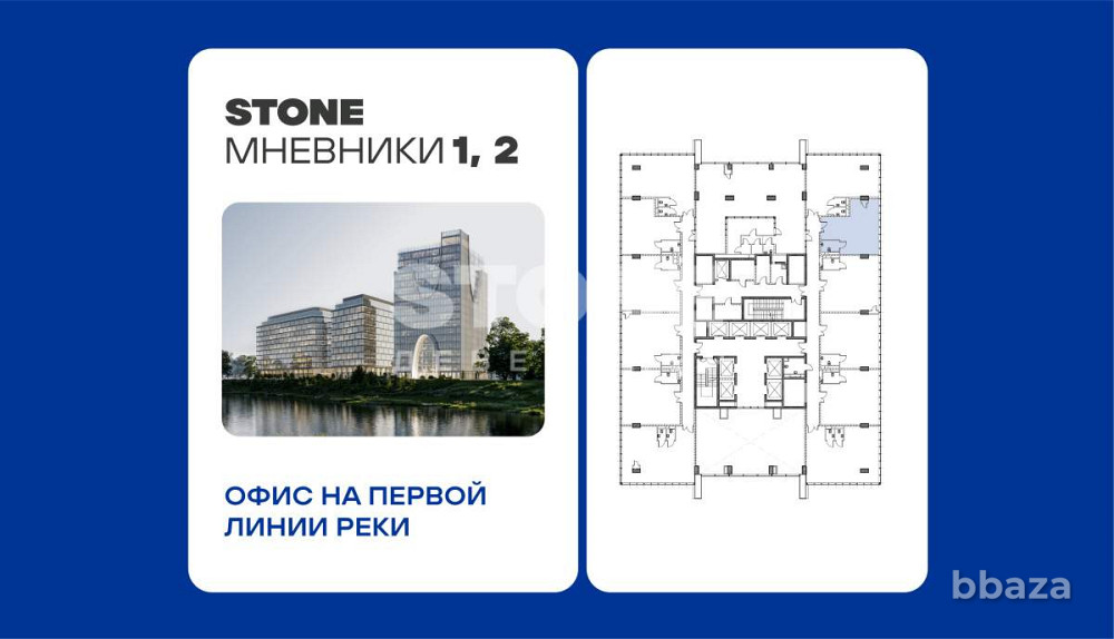 Продажа офиса 59.9 м2 Москва - изображение 1
