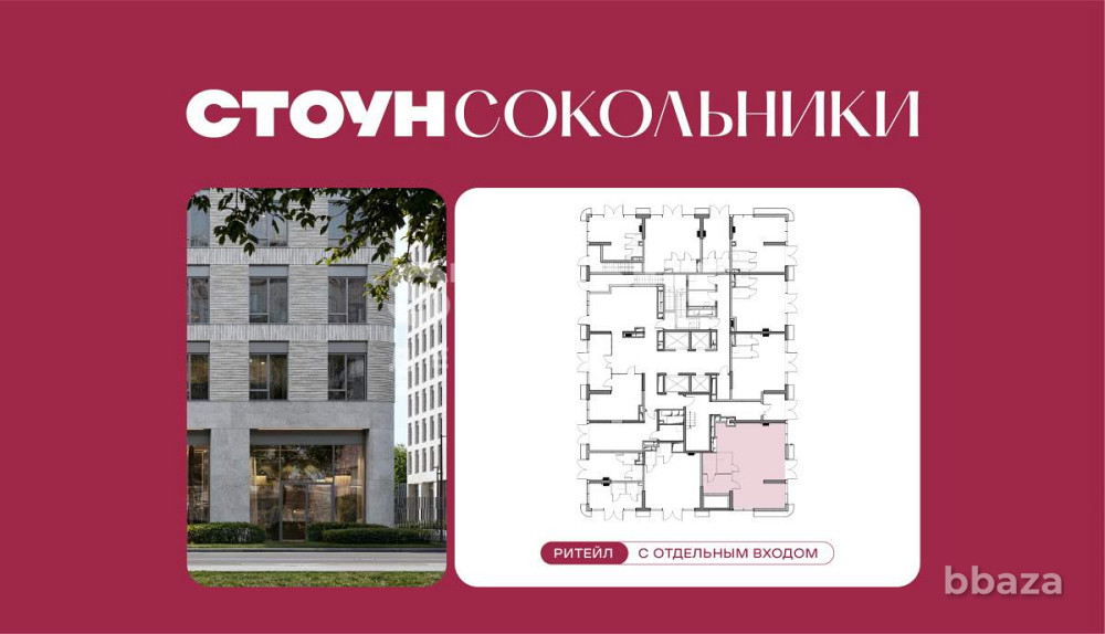 Торговое помещение 80.6 м2 Москва - изображение 1