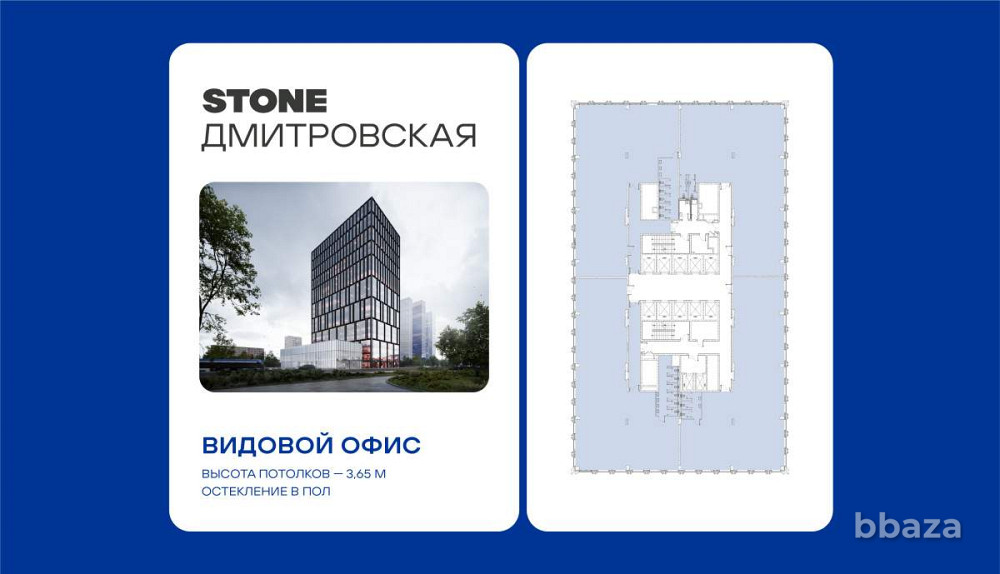 Продажа офиса 1477.5 м2 Москва - изображение 1