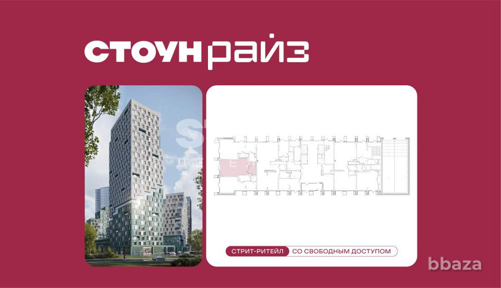 Торговое помещение 52 м2 Москва - изображение 1