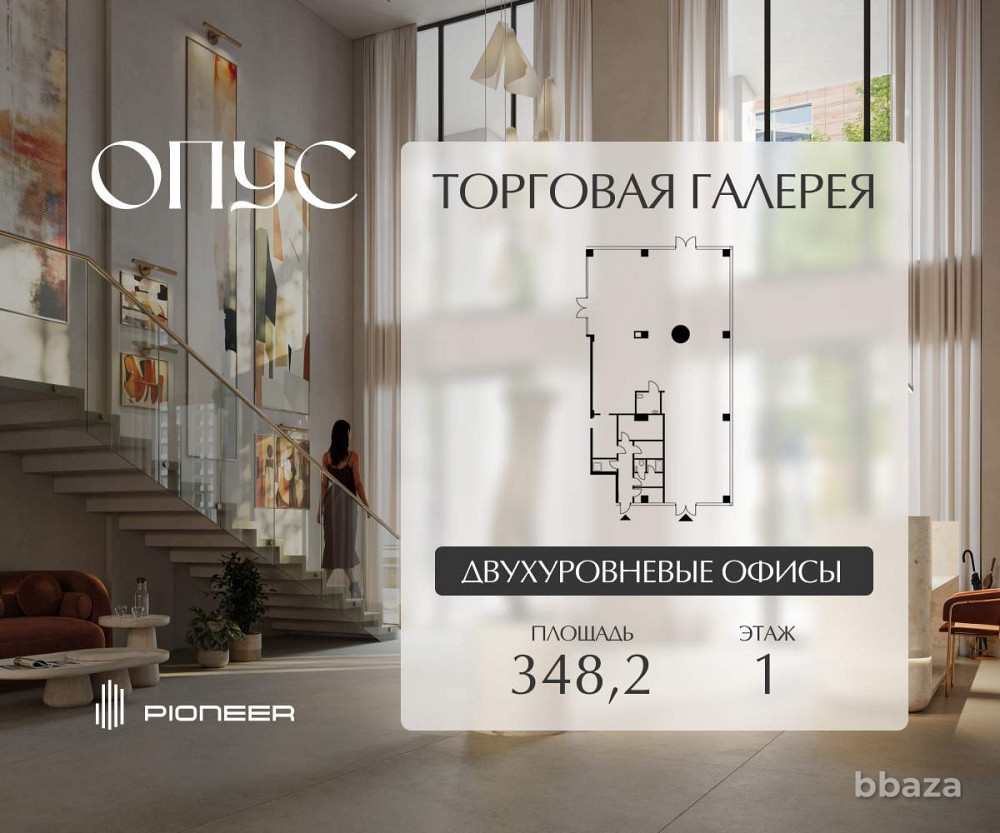 Торговое помещение 348.2 м2 Москва - изображение 2