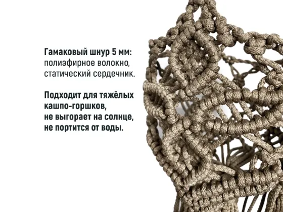 Большой подвесной гамак-шатёр ручной работы в технике макраме Екатеринбург