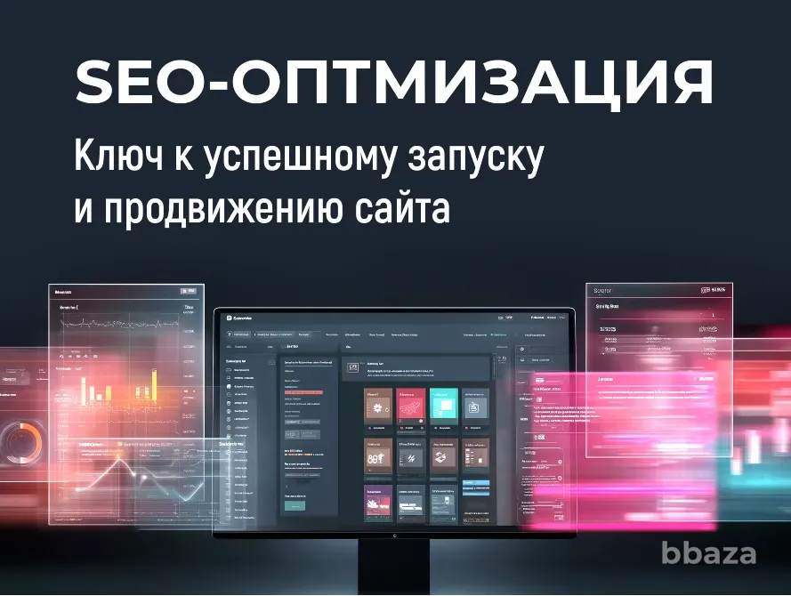 Разработка и продвижение сайтов - под ключ Екатеринбург - изображение 5