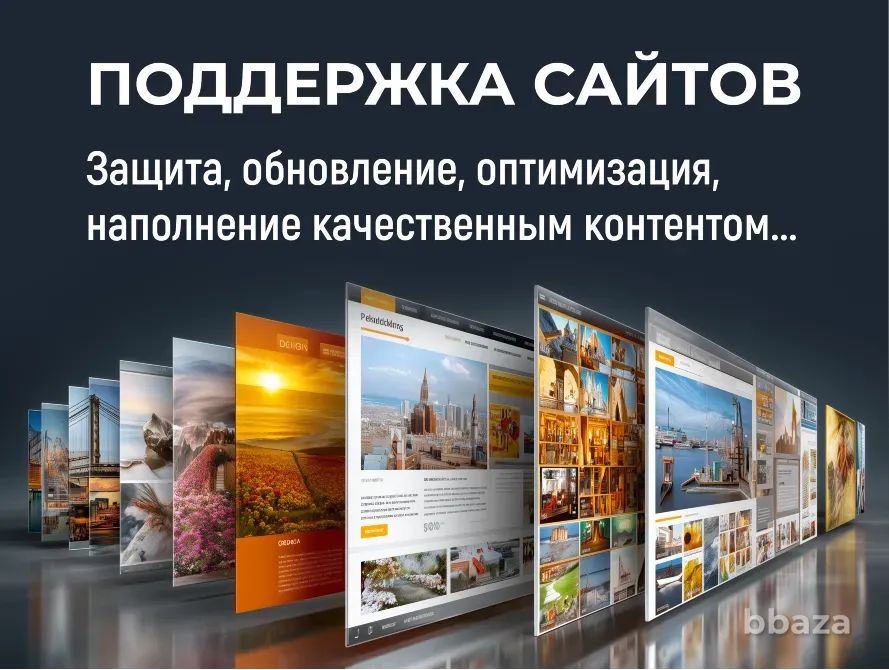 Разработка и продвижение сайтов - под ключ Екатеринбург - изображение 3