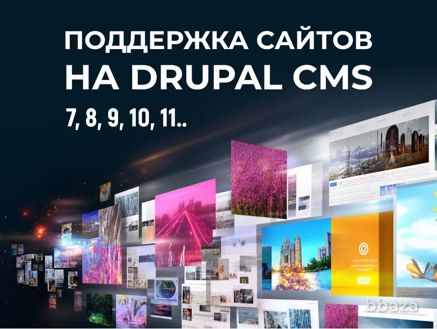 Разработка и продвижение сайтов - под ключ Екатеринбург - изображение 4