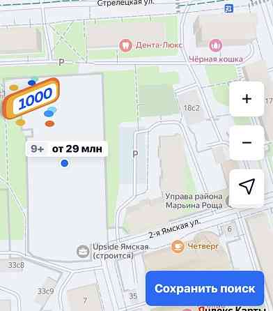 Продается помещение свободного назначения 103 м2 от собственника Москва