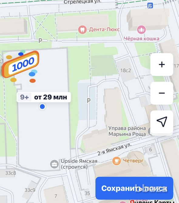 Продается помещение свободного назначения 103 м2 от собственника Москва - изображение 5