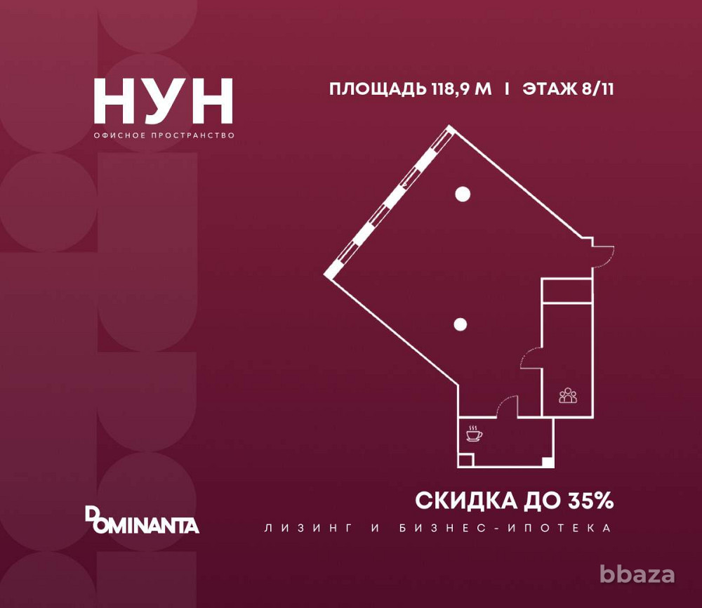 Продажа офиса 118.9 м2 Москва - изображение 1